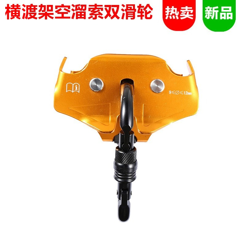 Long Range Outdoor Hand Pulley - Outdoor Zipline Adventure Park 评论和价格