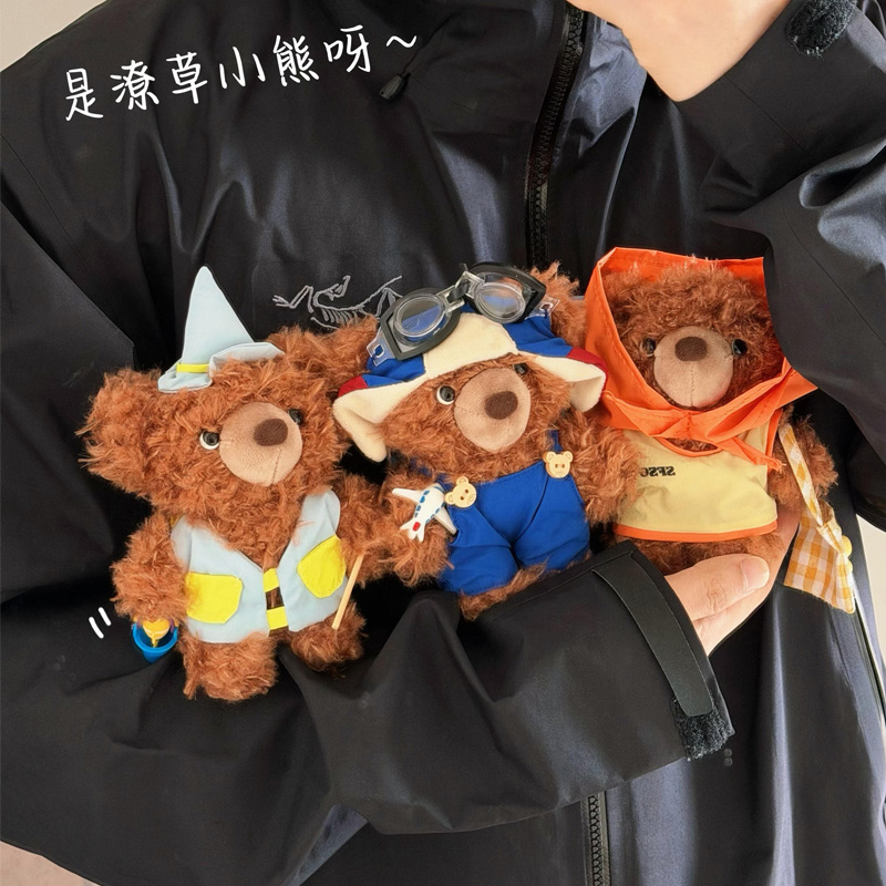 Gulu'S Outdoor Tale Series Bli - Outdoor Adventure Series 评论和价格